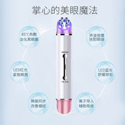 EMS Eye Massager Anti Wrinkle Eye Massage Anti Aging