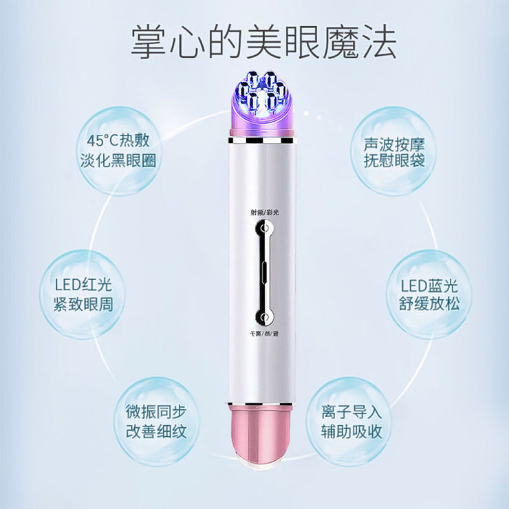 EMS Eye Massager Anti Wrinkle Eye Massage Anti Aging