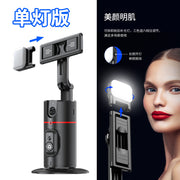 P02 Auto Face Tracking Stand 360 Rotation Phone Holder Desktop Tracking